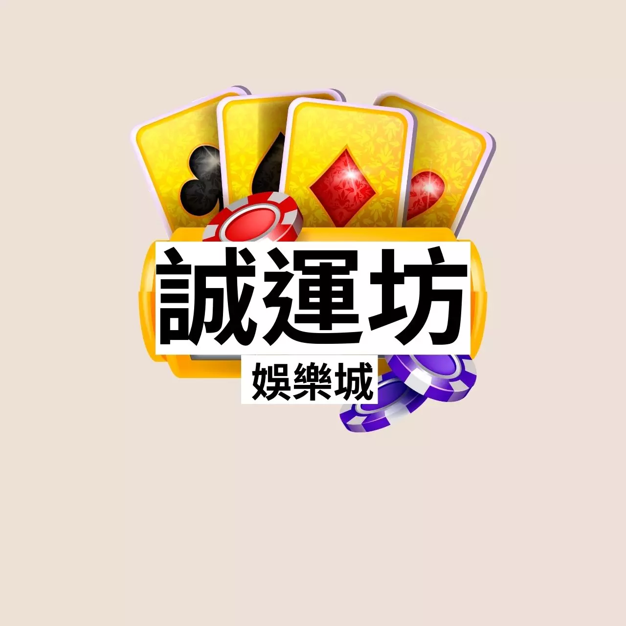 Chengyunfang casino