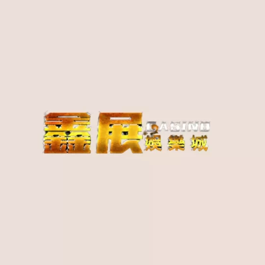 Xin Zhan Casino