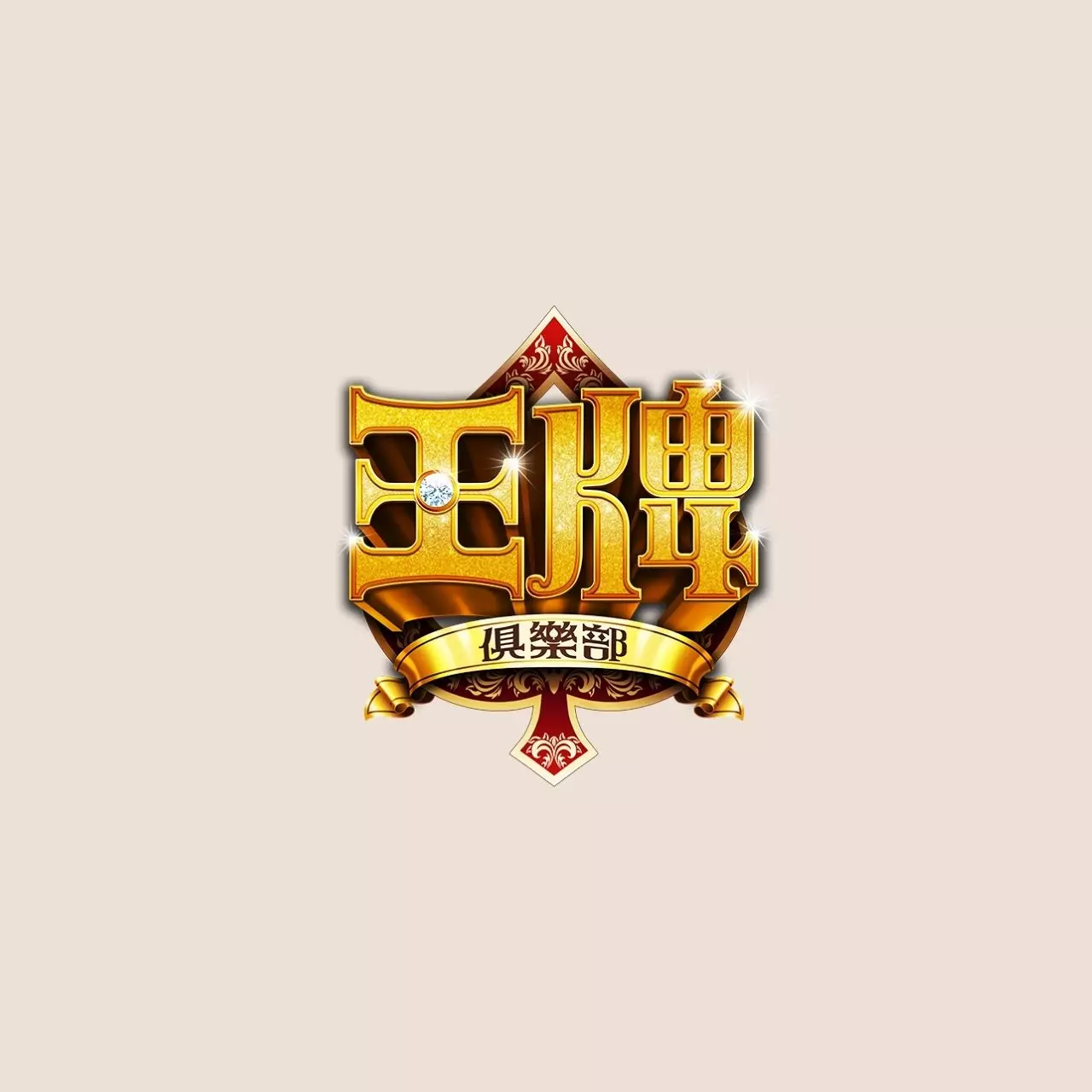 ace casino