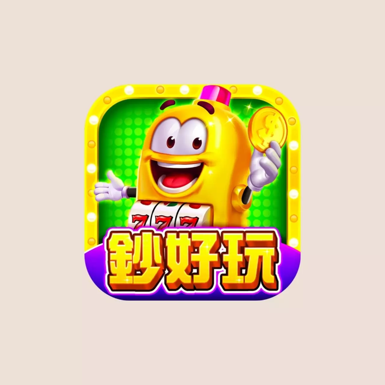 money-is-fun-casino