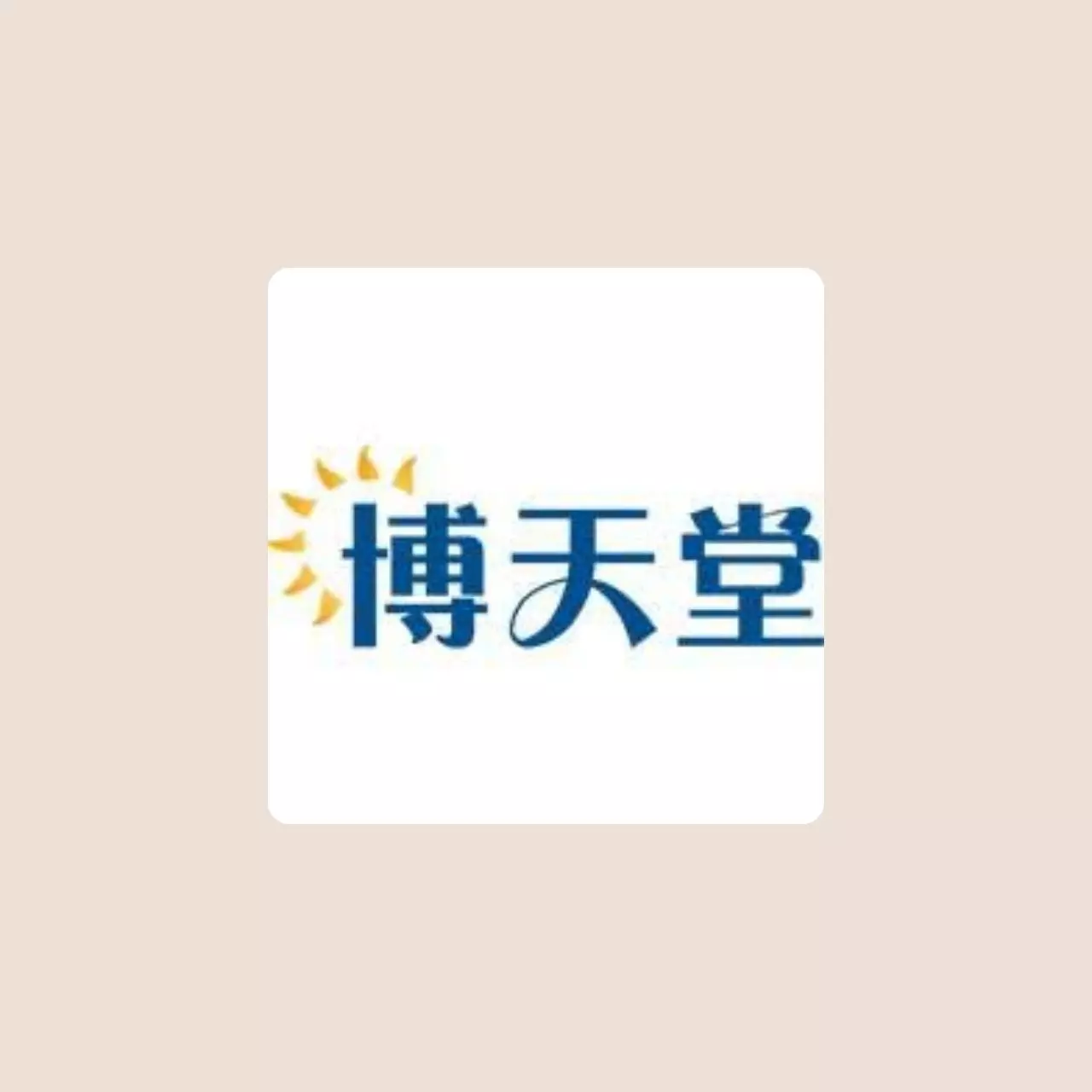 Botian Entertainment City